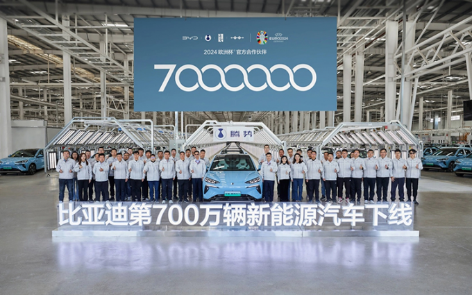 比亚迪第700万辆新能源汽车下线：为新款腾势N7，4月1日发布