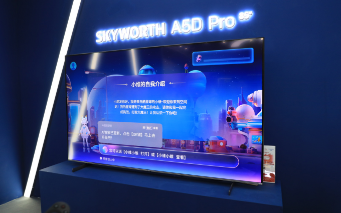 你管内置回音壁的电视叫什么?创维“新中式”AWE展台挖到宝