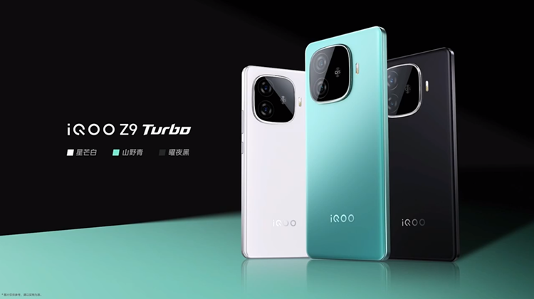 兼具性能、续航与轻薄，iQOO Z9系列正式发布，售价1149元起