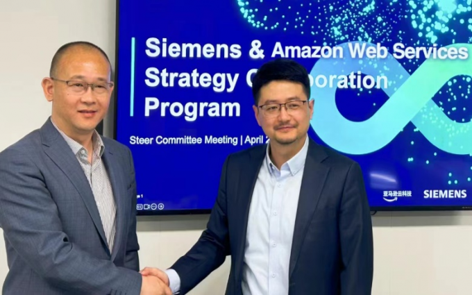 西门子中国与亚马逊云科技签署战略合作协议加速生成式AI在制造行业创新落地