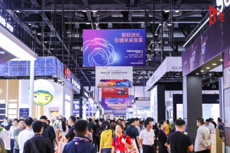 北京InfoComm China 2024： 展示当今数字时代领先前沿的专业视听技术