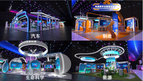 解锁生成式AI行业机遇  亚马逊云科技中国峰会2024将于5月29日在上海开幕