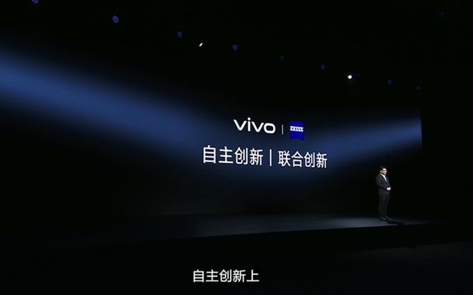 vivo举办X系列技术沟通会：自研炼成影像灭霸