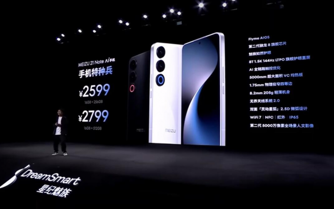 特种兵来袭！魅族21 Note和全新Flyme AIOS玩出了什么花样？