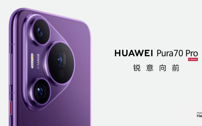 618期间哪家手机厂商表现最出色？专业调研机构：华为增速第一