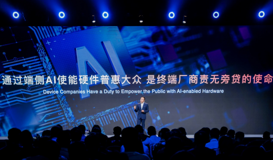 端侧AI赋能个人，荣耀在MWC上海发布AI离焦护眼和AI换脸检测技术