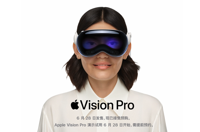 29999元起，苹果Vision Pro国行版价格公布！预约体验需身份证