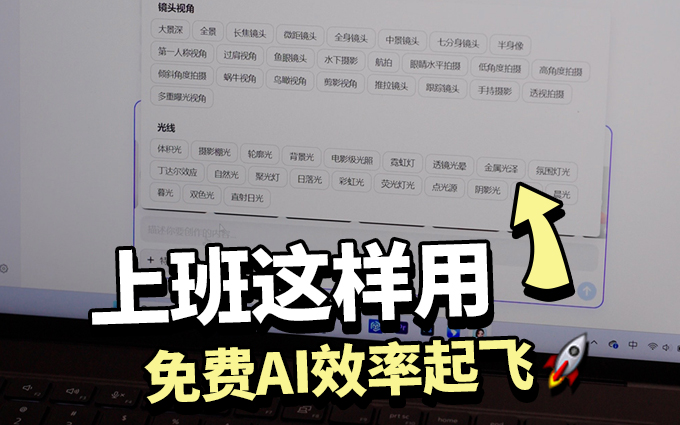 我的天！怎么还有人不会用AI摸鱼呀？