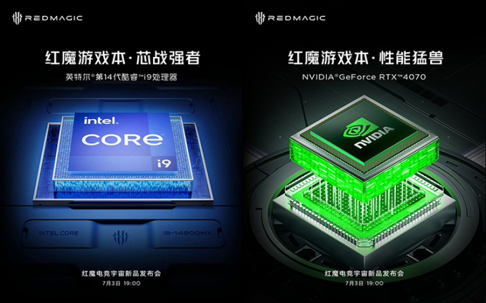 配置性能畅玩黑悟空？红魔游戏本7月3日正式发布