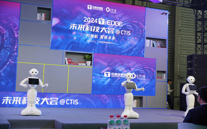 CTIS 2024展会火热进行中 国产品牌正靠着科技创新不断崛起