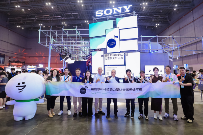 索尼宣布启动2024悠如音乐（YURU MUSIC）中国项目贴近年轻一代共创音乐感动