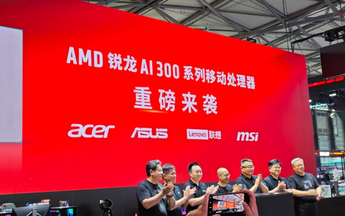 AMD在ChinaJoy发布锐龙AI 300系列芯片，NPU算力50 TOPS，多款新品同步亮相