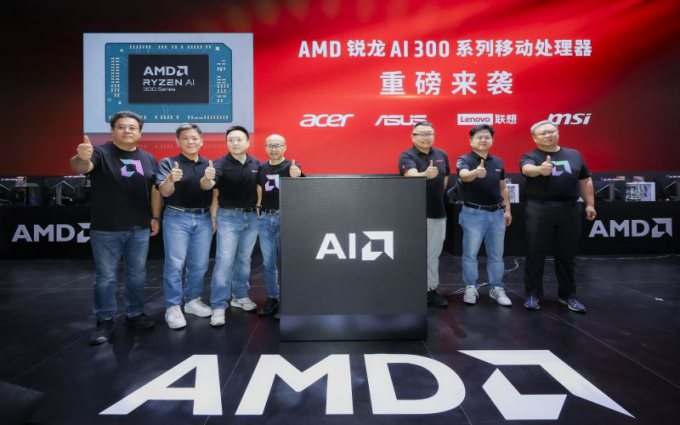 AMD在ChinaJoy携手合作伙伴发布搭载全新锐龙AI 300系列处理器的次世代 AIPC