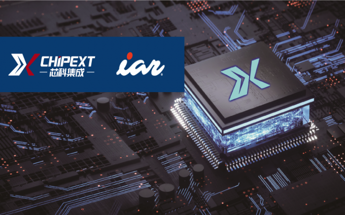 IAR全面支持芯科集成CX3288系列车规MCU