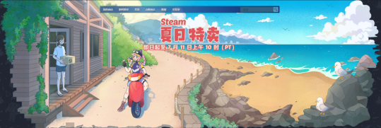 STEAM夏促史低超好买！AMD 锐龙7 7800X3D备好畅玩