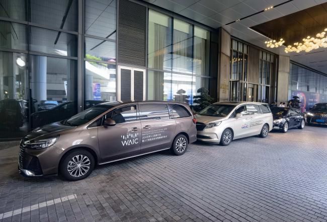 四度亮相世界人工智能大会，享道租车“标杆级”会务出行服务再获认可！