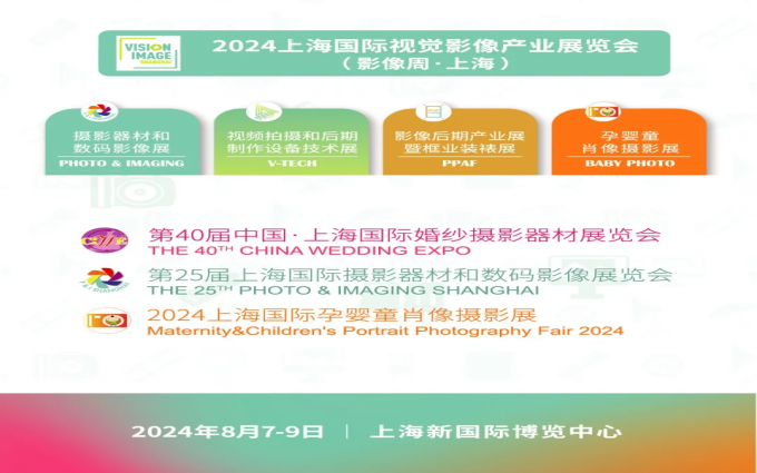 赴约行业盛会 | 展位图火热出炉，逛展必备，赶紧收藏 ！
