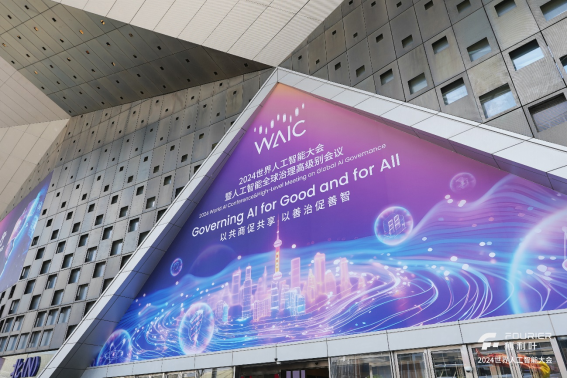 傅利叶GR-1升级亮相WAIC 2024，引领具身智能迈向新阶段