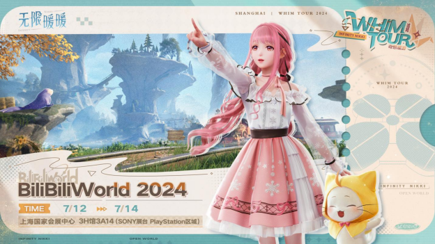 BilibiliWorld2024开启在即 PlayStation《无限暖暖》PS5版首次线下试玩来了