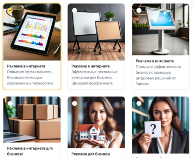 Yandex 神经网络助力中国品牌在俄罗斯市场的广告本地化