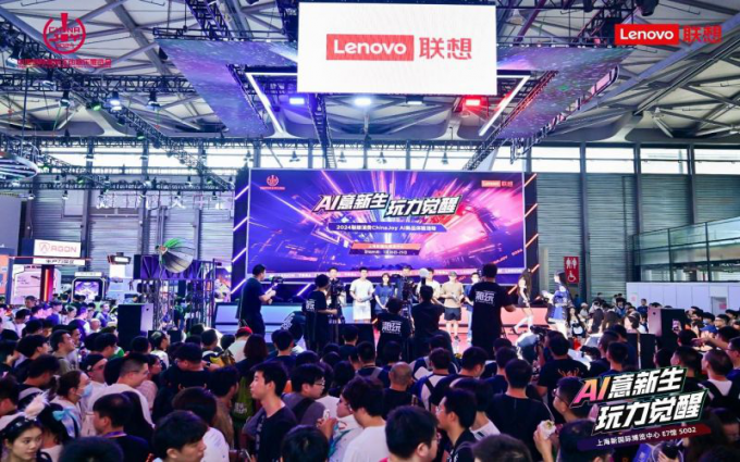 AI意新生 玩力觉醒！联想AI PC家族新成员亮相ChinaJoy 2024