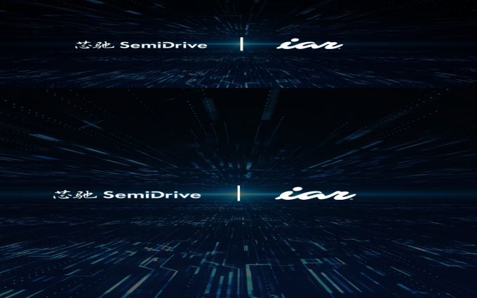 IAR全面支持芯驰科技E3系列车规MCU产品E3119/E3118