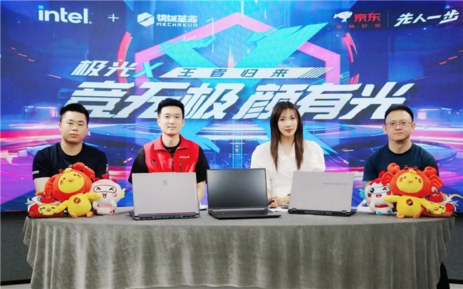 5999元起性价比奇迹！机械革命发布极光X游戏本