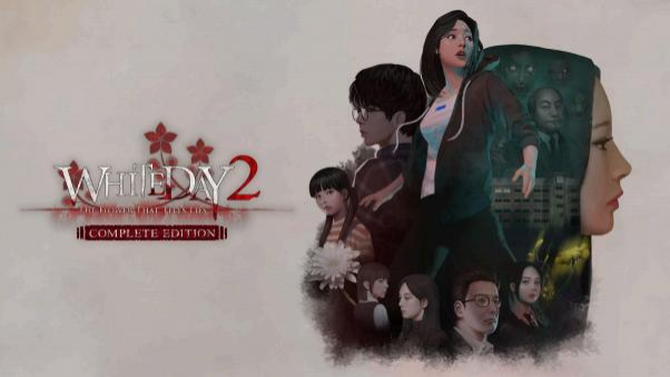 《⽩⾊情⼈节2：谎⾔之花》完整版现已登陆PlayStation 5和Xbox Series X|S