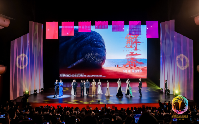 中影CINITY LED成为大众电影百花奖开幕式指定放映品牌，打造沉浸式光影盛宴