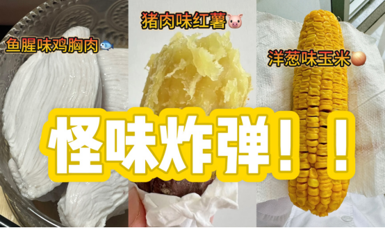 冰箱串味怎么解决？不走弯路，只需一步！