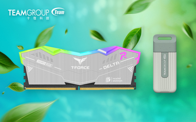 十铨科技推出 T-FORCE DELTA RGB ECO DDR5台式机内存及TEAMGROUP PD20 ECO