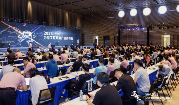 智算时代全速推进，合见工软重磅发布多款国产自研EDA与IP解决方案