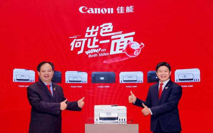 出色，何止一面 佳能发布7款自动双面G系列打印机 满足家用和办公多面需求