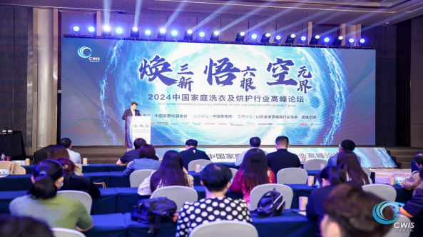 智能技术升级，健康洗护专家，博西家电三项大奖再获行业认可