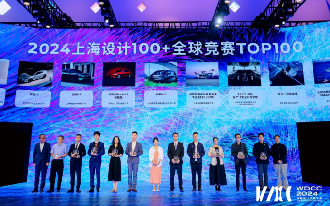 特斯拉Model 3入围2024年度“上海设计100+”TOP100