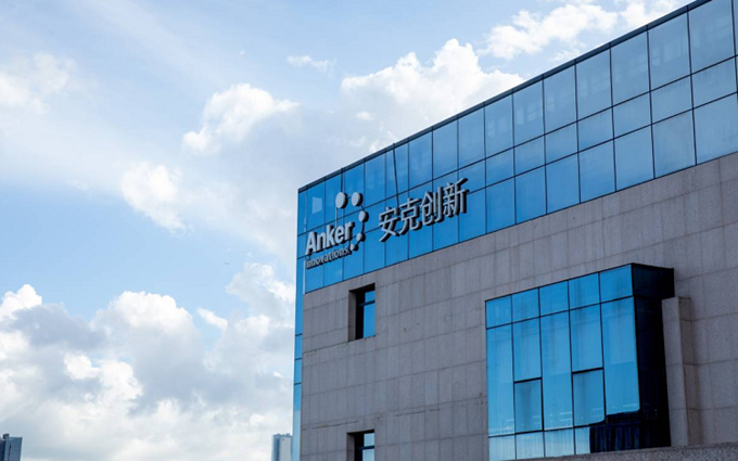 做充电宝的安克,也要做机器人了?开始组建具身机器人团队