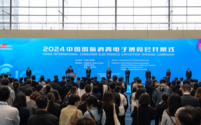 CICE2024电博会：管中窥豹消费电子创新趋势的优秀平台