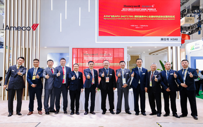 霍尼韦尔与北京飞机维修工程有限公司在第十五届中国航展上深化长期合作关系