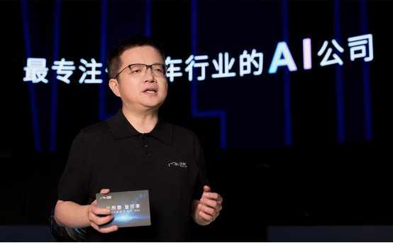 绝影实力AI DAY：多款创新技术产品发布，领航AI汽车新征程！