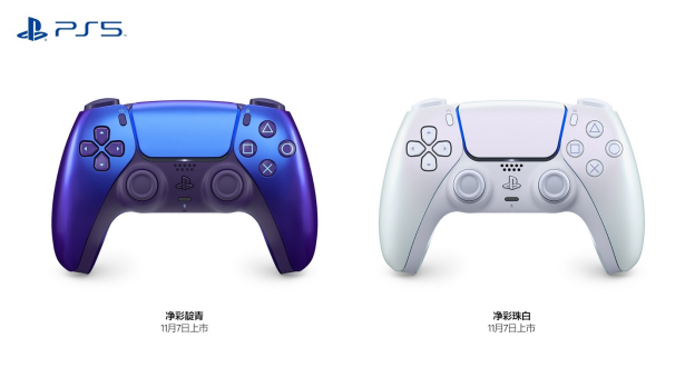 PlayStation净彩色系新品今日上市 DualSense无线控制器双十一限时特惠499元