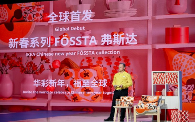 五度登上进博新品汇 宜家携全球首发新品和中国首发服务亮相