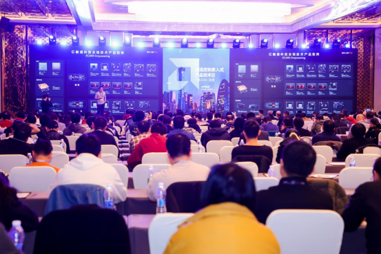 亿咖通科技亮相AMD AECG技术日，分享个性化座舱解决方案行业洞察