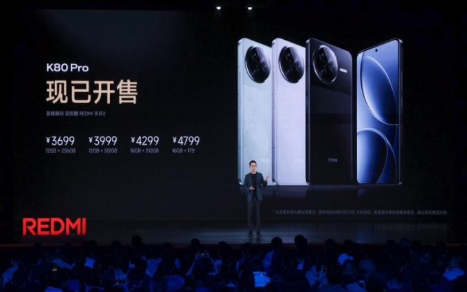 新十年当红不让，REDMI K80系列大满贯双旗舰正式发布