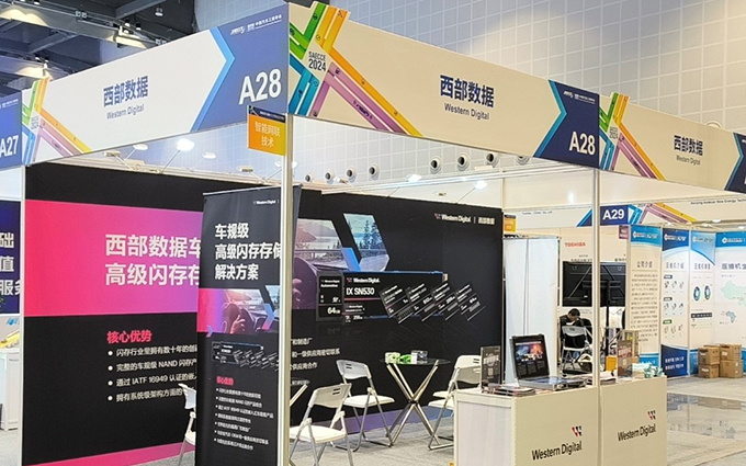 聚焦智能汽车产业发展,西部数据携车规级存储应势而来