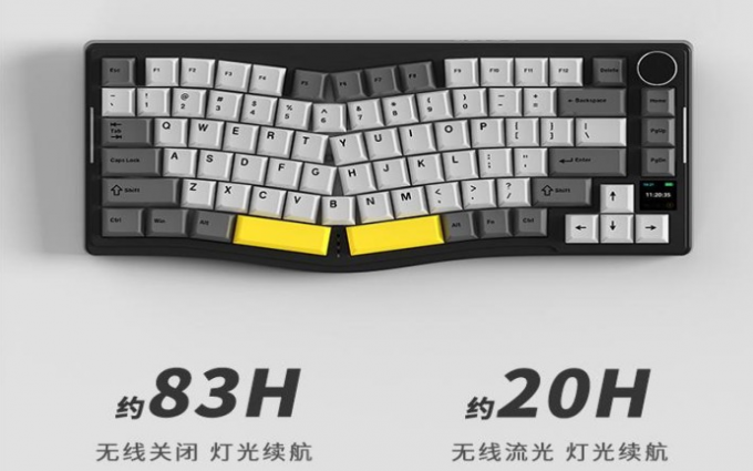 潮酷新体验，黑爵AKS075三模ALICE人体工学键盘