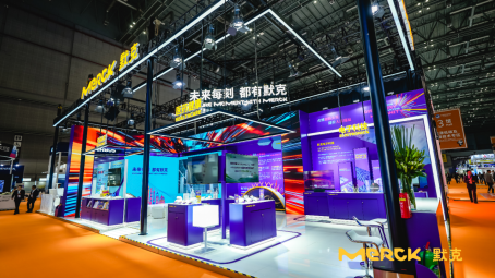 科技向“新”，“质”创未来 默克亮相进博会新材料专区 聚焦前沿新质生产力