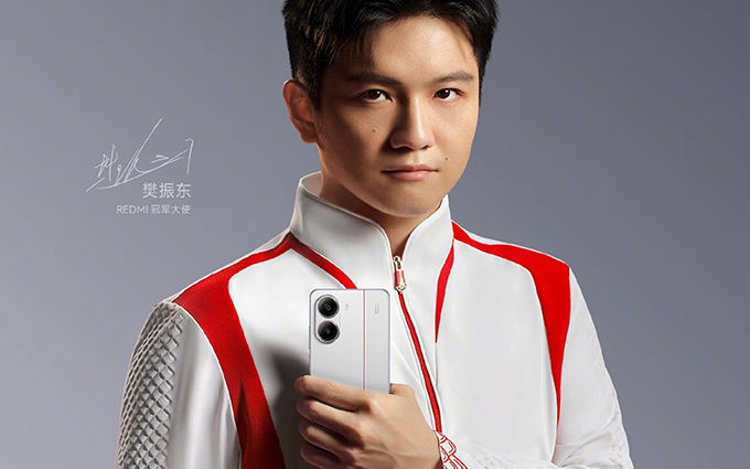 超级全满贯球员樊振东加持 REDMI Turbo 4一月二日发布