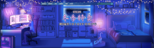 STEAM冬季特卖深度折扣 AMD 锐龙7 9700X稳定爽玩必备