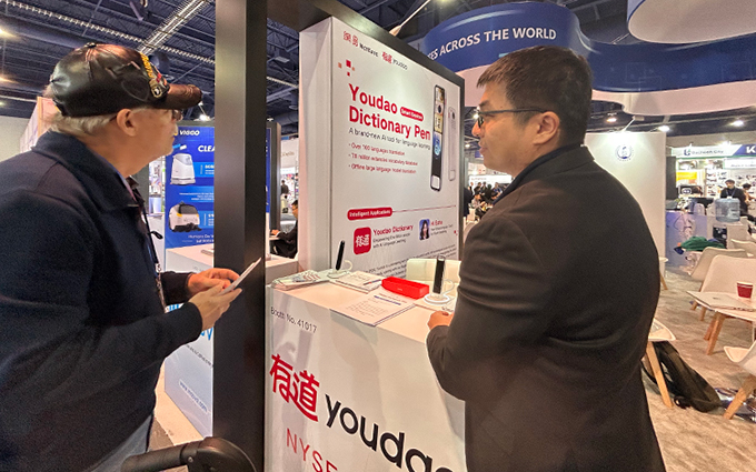 我来助你!网易有道词典笔X7亮相CES2025,用AI助推学生成才