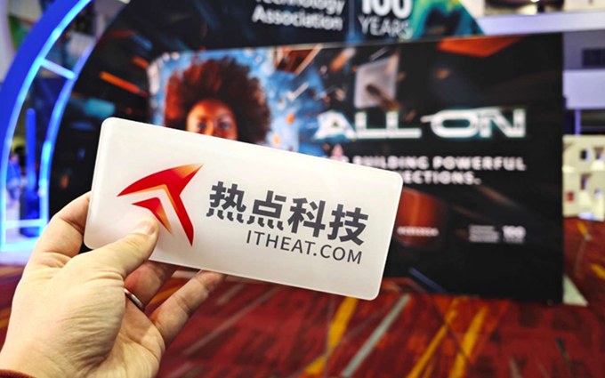 CES 2025前瞻:AI风口下的中美科技角斗场